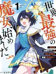 爱奇艺热搜第三厨房里的哲学课海报