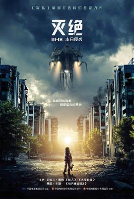 红果短剧热搜第二重生之我在1988海报